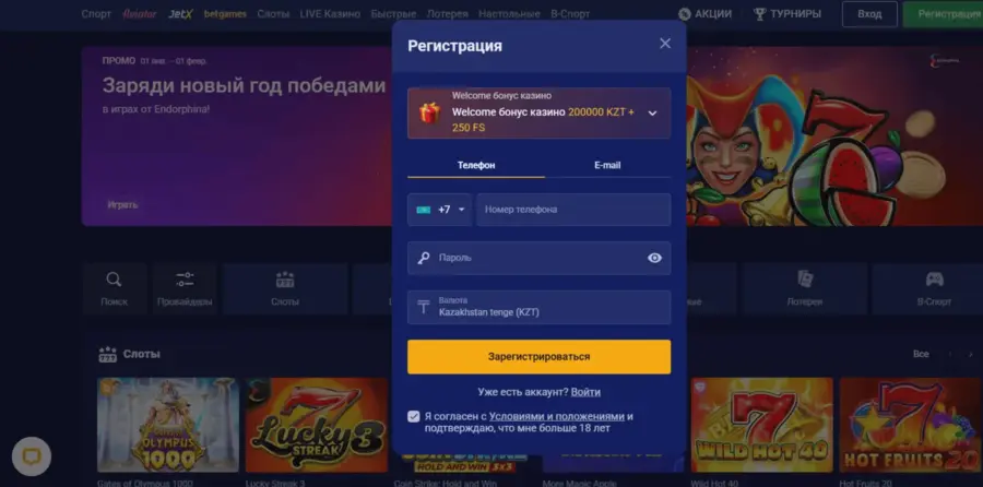 Ð¾Ð»Ð¸Ð¼Ð¿ ÐºÐ°Ð·Ð¸Ð½Ð¾ ÐºÐ·